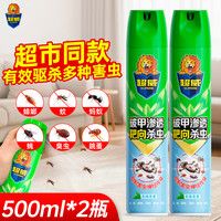 超威 杀虫剂喷雾 500ml 2瓶