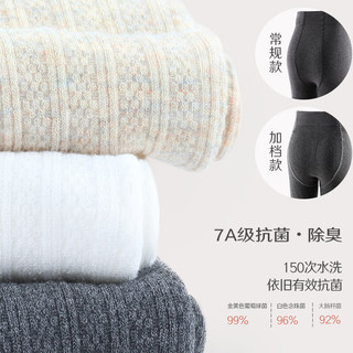 多妙屋 儿童加绒连裤袜 深灰色 120cm 1条