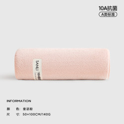 SANLI 10A抗菌  童话粉 140g 100cm*50cm
