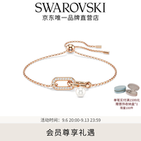 施华洛世奇 Constella手链轻奢小众
