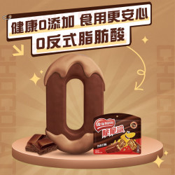 雀巢 脆脆鲨 休闲零食 威化饼干 巧克力味250g办公室早餐下午茶点心
