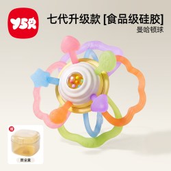 奕思瑞 YSR咬咬花牙胶婴儿专用防吃手小月龄口欲期咬胶磨牙4个月6食品级