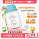  88VIP：宫中秘策 儿童防晒霜婴幼儿敏肌温和舒缓清爽学生户外军训高倍60g　