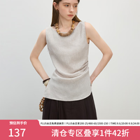 范思蓝恩 无袖条纹修身设计感衬衫2025夏新款褶皱收腰显瘦衬衣2507 米底棕条 S