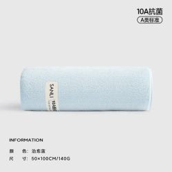 SANLI 10A抗菌 治愈蓝 140g 100cm*50cm