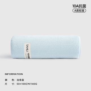 SANLI 10A抗菌 治愈蓝 140g 100cm*50cm