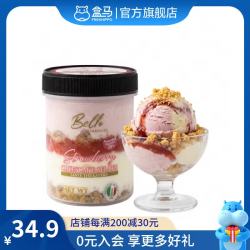 盒马 Bello VITAHOUSE 草莓芝士蛋糕风味鲜奶雪糕桶 330g 意大利进口 330g 桶装