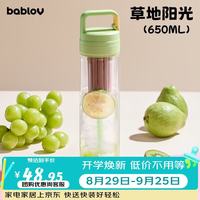 花伴森 大容量便携吸管杯学生儿童塑料女生运动水杯外出便携杯子