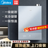 美的 JSLQ27-M10APro