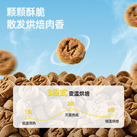 拾尚物语 全价低温烘焙猫粮 鸡肉兔肉鸽子三文鱼 1.5kg