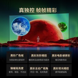 索尼 MiniLed XR芯片AI画质音质优化  K-75XR90M2 75英寸 133