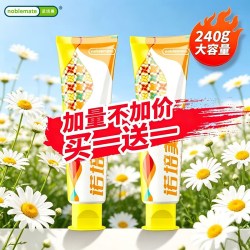 诺培美 洋甘菊乳铁蛋白牙膏保护牙龈减少牙菌斑降火下火
