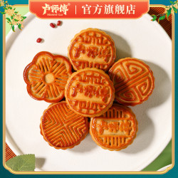 卢师傅 多口味中秋月饼西红柿枣蓉黑芝麻红枣椰蓉五仁巧克力蔓越莓 10-30个