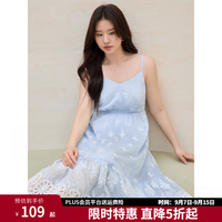 独束 大码女装镂空刺绣吊带裙2025夏重工立体绣花裙子 云水蓝 L （尺码：2）
