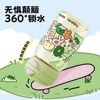 PLUS会员：花伴森 水杯女生学生儿童便携塑料水壶新款大容量带吸管杯子