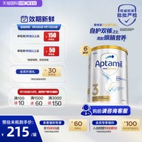 爱他美 幼儿配方奶粉 澳洲 白金版3段 1岁以上