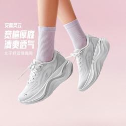 安踏 灵云 | 厚底增高女跑步鞋缓震回弹耐磨运动鞋女夏季加宽慢跑鞋