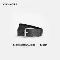 COACH 新款男士腰带皮带3.8CM 黑色CEB88教师节礼物送老师
