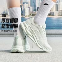 安踏 灵猫丨女综训鞋运动跑步健身训练夏季百搭日常通勤轻便舒适跳绳鞋