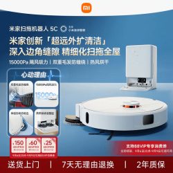 米家 扫拖机器人 H40 扫拖一体机