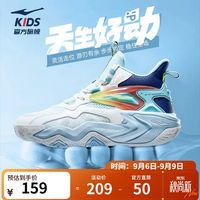 鸿星尔克 童鞋男儿童篮球鞋夏季耐磨缓震回弹球鞋儿童运动鞋 海滨蓝/微晶白 超炫酷鞋子
