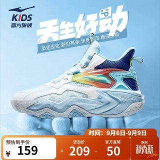 鸿星尔克 童鞋男儿童篮球鞋夏季耐磨缓震回弹球鞋儿童运动鞋 海滨蓝/微晶白 超炫酷鞋子