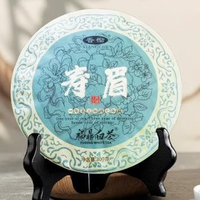 寿眉 福鼎白茶 中秋送礼 300g