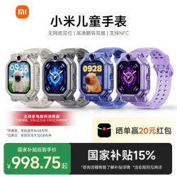 小米 MTSB29XUN 翻转双摄 楼层定位 智能手表