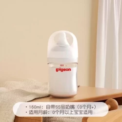 贝亲 自然实感第3代PRO系列 玻璃奶瓶