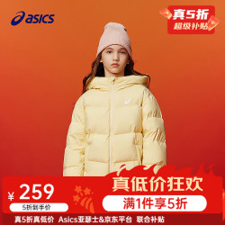 亚瑟士 羽绒服 短款泡芙外套 85%绒子