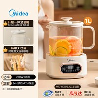 移动端：美的 恒温 养生壶  白色 1L