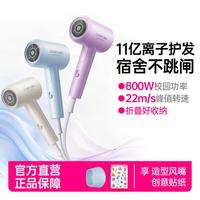 康夫 负离子护发电吹风机筒800W折叠式3171