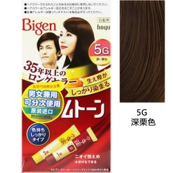 落健可兰 美源可瑞慕染发剂日本进口遮白发女落健植物纯Bigen染发膏旗舰店