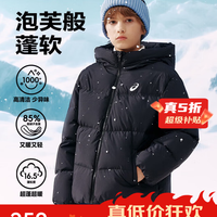 亚瑟士 儿童羽绒服 85%绒