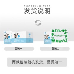 认养 A2β-酪蛋白 纯牛奶  125mL*36盒*1箱 箱装 125mL