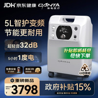 海龟 制氧机5L升医用吸氧机老人家用氧气机直流变频省电轻音VM5-ND