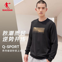 乔丹 卫衣男外套秋冬季圆领套头长袖运动服休闲针 黑色 L