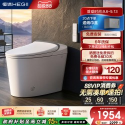 恒洁 H35 全自动感应智能马桶