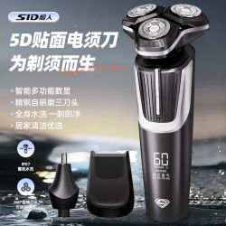 超人 HS7378干湿两用全身水洗电动剃须刀三刀头60分钟续航礼盒装