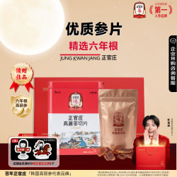 正官庄 6年根高丽参原支切片参88g红参滋补营养中秋节礼物