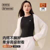 猫人 运动款动感修身显瘦上衣蓄热保暖内衣秋衣打底衫女