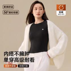 猫人 运动款动感修身显瘦上衣蓄热保暖内衣秋衣打底衫女