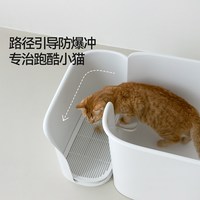 meoof 觅凹猫步走廊控砂台猫砂垫防带砂防滑控砂垫安全可拆