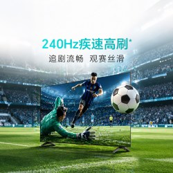 酷开 创维酷开K3 75英寸 2026款高清投屏液晶家用电视机官方旗舰店正品