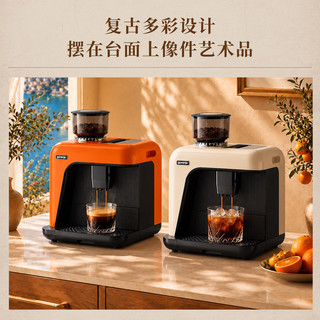 gorenje 全自动咖啡机 研磨一体智能自清洗 橙色
