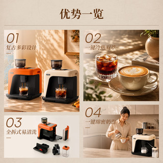 gorenje 全自动咖啡机 研磨一体智能自清洗 橙色