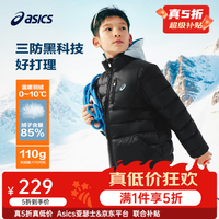 亚瑟士 加厚羽绒面包服 新款三防科技 85%绒含量