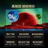 88VIP:索尼 K-85XR90M2 液晶电视 真彩原色款 85英寸