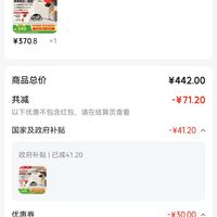 订单截图缩略图