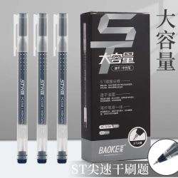 宝克 PC5185巨能写中性笔 黑色0.5mm×30支 1200米巨能写